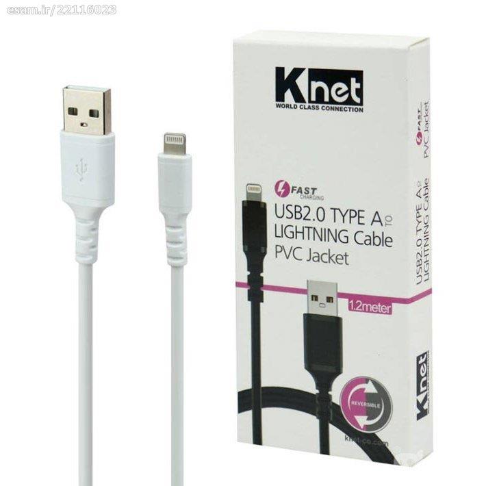 کابل شارژ لایتنینگ کی نت K-CUL02012